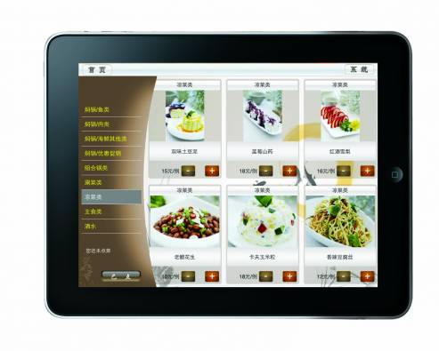 ipad.jpg